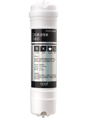 安之星型号款款矿化净水器滤芯