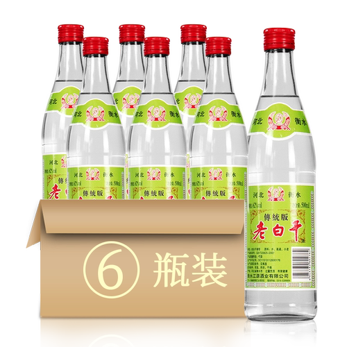 衡水衡记老白干酒62度传统版500ml*6瓶高度泡药白酒纯粮食酒整箱