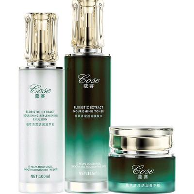 COSE/蔻赛护肤品套组植萃清滢