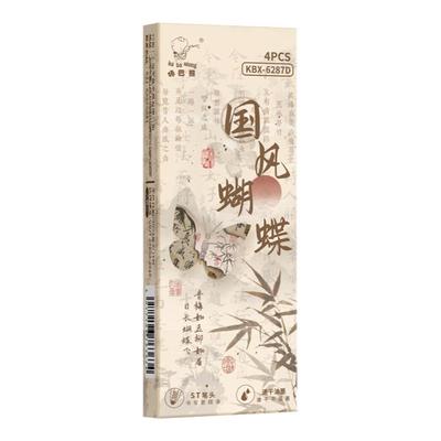 国风蝴蝶按动中性笔ins风高颜值