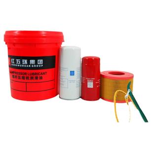 红五环螺杆式空压机保养三滤耗材空滤油滤油分芯润滑油配件大全