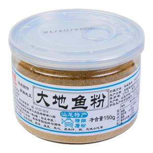 厚皮橙推荐大地鱼粉潮汕特产比目鱼家用商用云吞面汤底砂锅粥调料