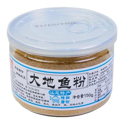 【老广的味道】大地鱼粉云吞家用