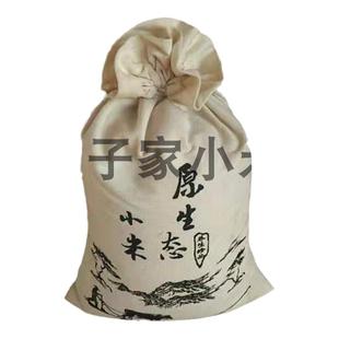 粗磨十斤装赤峰农家自家种2025年黄小米新米食用杂粮小米