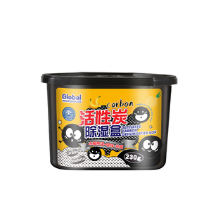 全球仓活性炭除湿盒吸潮干燥剂室内衣柜防潮防霉包宿舍学生吸湿袋