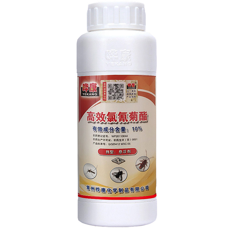 晔康强效家用大面积灭蚁杀虫剂