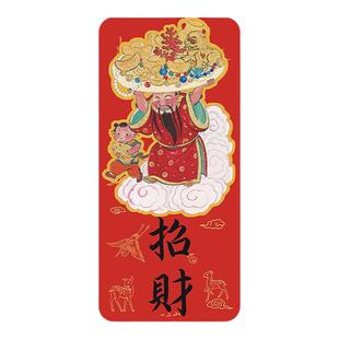一二山 福禄寿喜财立体门贴 皇小小原创2026马年新年窗花装饰对联