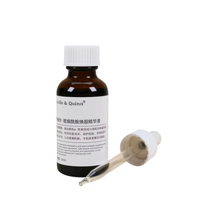 SQ萨维尔琨新版发光瓶烟酰胺焕靓精华液30ml熊果苷莹润改善干燥
