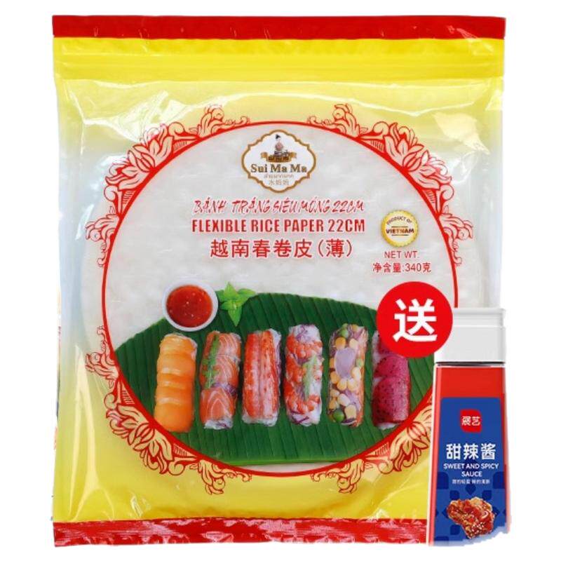 越南春卷皮进口水妈妈低脂薄饼晶