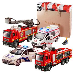 消防车玩具男孩礼盒套装合金小汽车模型警车救护车儿童3生日礼物6