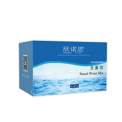 欣诺思成人家用洗鼻盐