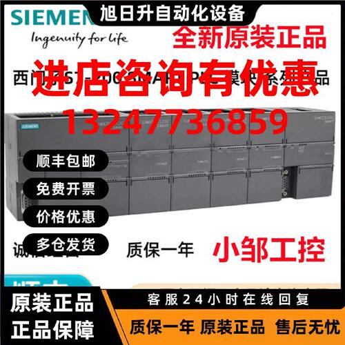 议价原装6ES7288-1SR30-0AA1 CPU SR30 AC/DC/继电器6ES72881SR30