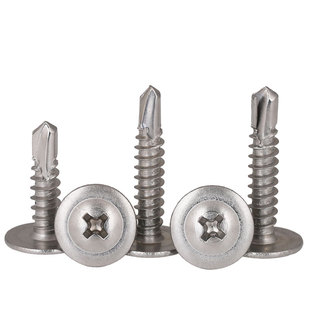 304不锈钢大扁头钻尾螺丝410十字带垫自钻钉自攻燕尾华司M4.2M4.8