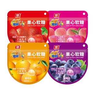 雅客V9果心软糖维生素C糖浓缩果汁软糖益生元水果味夹心爆浆软糖
