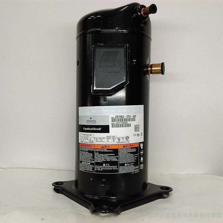 供应 ZR310KC-TWD-522 全新艾默生全封闭涡旋高温用制冷压缩机