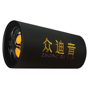 众迪音K歌蓝牙音箱家用电脑有源车载低音炮大音量货车微收款音响