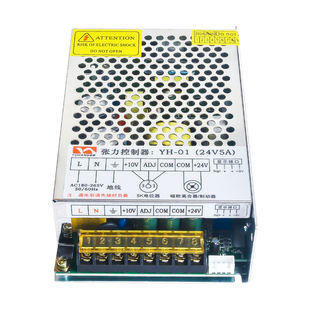 220V精密型张力板控制器24v磁粉离合器电磁刹车电路板电线绞线机