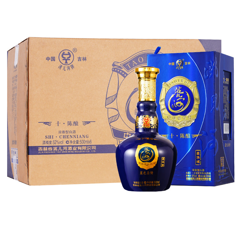 洮儿河吉林特产东北纯粮酒礼盒装