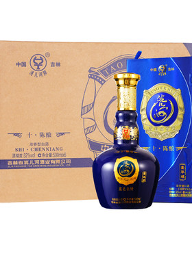 洮儿河吉林特产东北纯粮酒礼盒装
