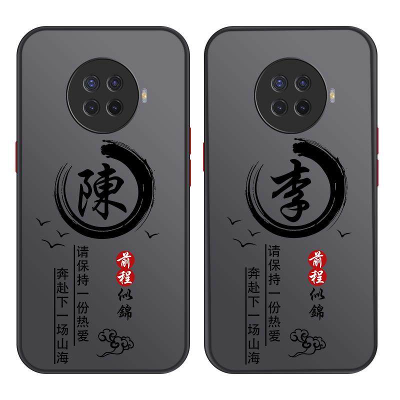 适用于苹果系列手机壳