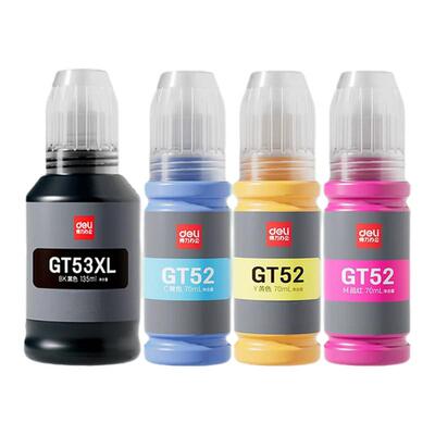 得力GT53XLBK四色墨水