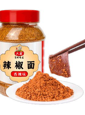 六婆香辣味干碟辣椒面