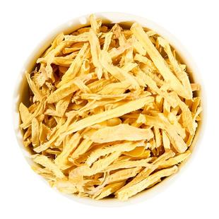 正品云南干姜丝500g干姜片原始点罗平小黄姜丝茶食用老生姜粉泡水