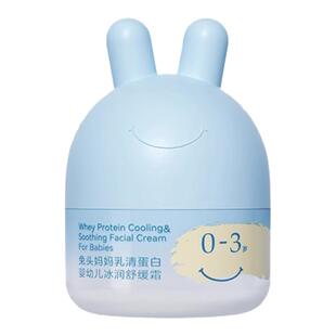 兔头妈妈面霜儿童专用海茴香春夏宝宝补水滋润防裂擦脸低敏营养霜