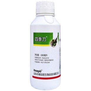 中新科农四季刀10%啶虫脒杀虫剂蓟马黄条跳甲蚜虫杀虫剂农药正品