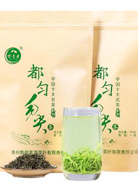 都匀毛尖绿茶袋装500G浓香自饮茶