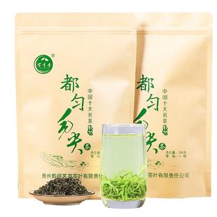 贵州绿茶都匀毛尖茶2025新茶雨前一级袋装1斤浓香型高山云雾茶叶