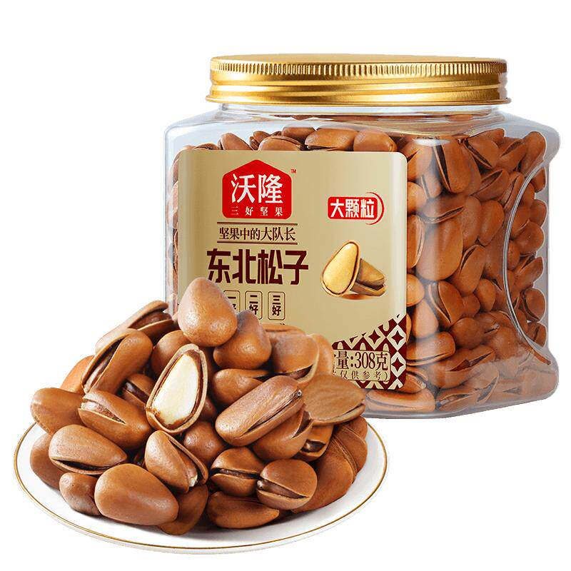 沃隆东北特级特大松子288g罐装850级新货办公休闲零食大果