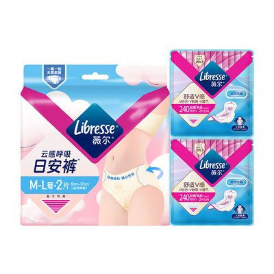 薇尔日用裤+卫生巾组合