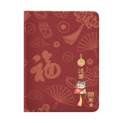 苹果ipad平板保护套喜庆中国红女