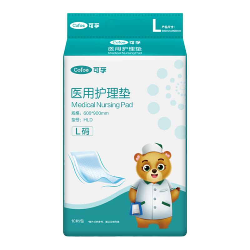 整箱批发】可孚医用护理垫成人纸尿裤卧床老人中单隔尿垫单产褥垫