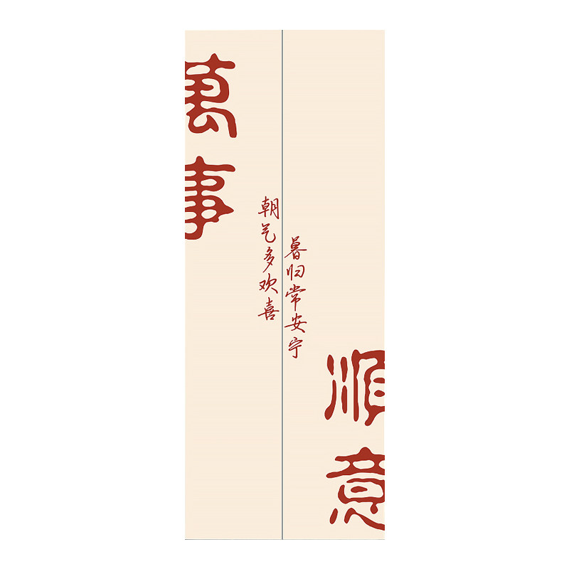 电梯门可移除不留胶贴纸高级平安