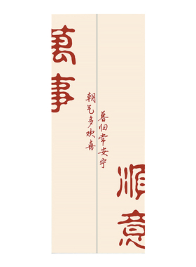 电梯门可移除不留胶贴纸高级平安