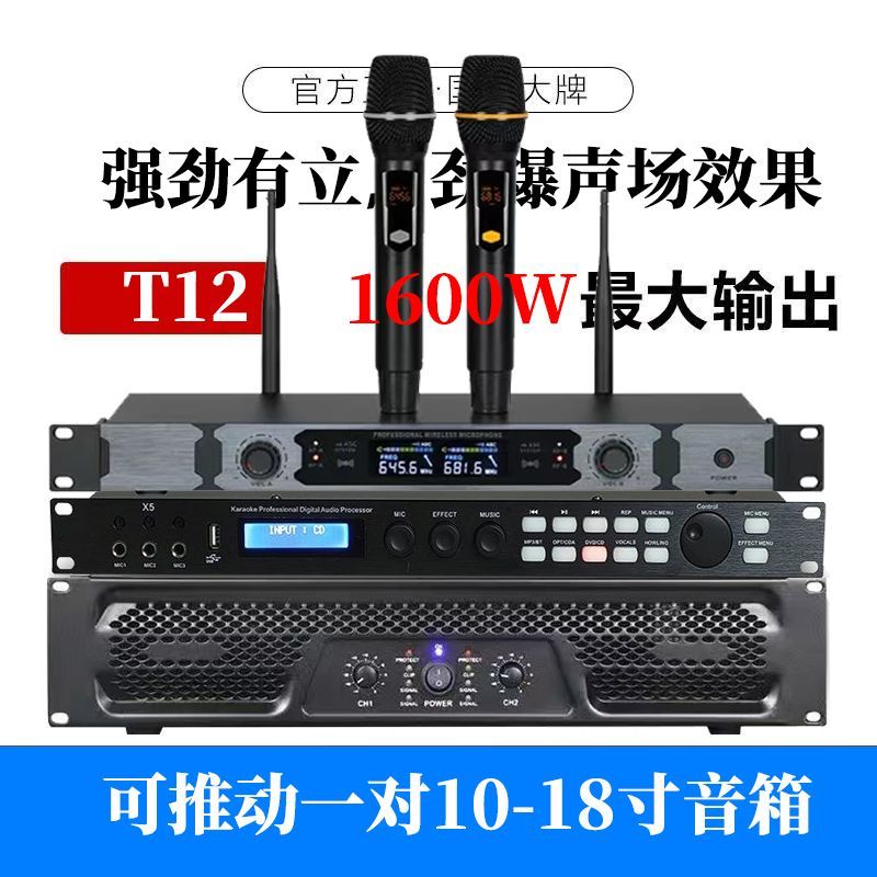 后级功放机大功率舞台设备进口效果器防啸叫蓝牙大音量婚庆演出