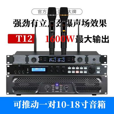 后级功放机大功率舞台设备进口效果器防啸叫蓝牙大音量婚庆演出