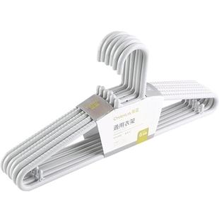 茶花衣架加粗加厚家用撑子挂衣塑料晾衣防滑无痕衣服架子宿舍衣挂