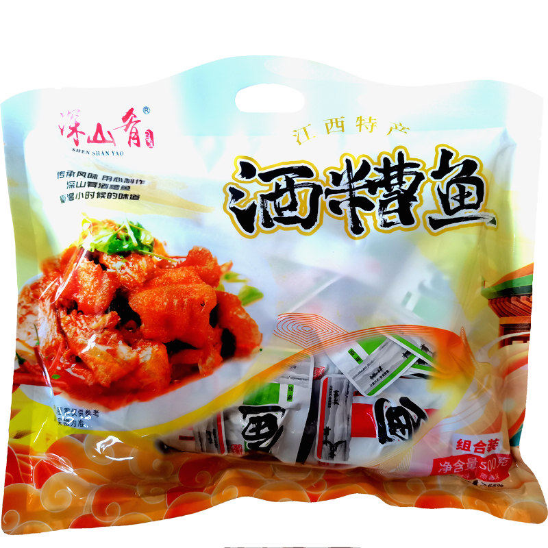 酒糟鱼江西特产香辣袋装独立小包