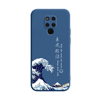 适用华为Mate20硅胶防摔软壳送绳