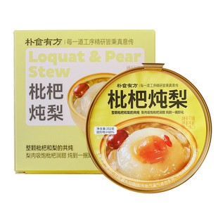 朴食有方枇杷炖梨0脂轻卡清甜软糯润燥水果罐头252g即食养生甜汤