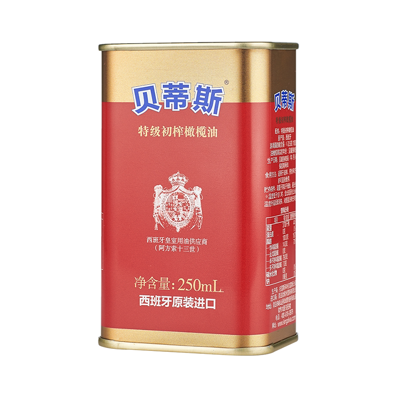 贝蒂斯特级初榨橄榄油250ml瓶