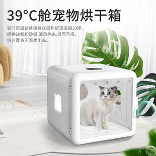 宠物烘干箱猫咪烘专用干机全自动静音狗烘箱双门双控狗狗吹水机