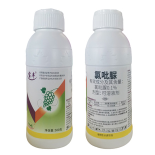 葡萄生长调节剂0.1%氯吡脲葡萄专用调节生长正品氯吡比脲尿宝丰