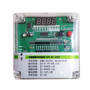 电磁脉冲阀自动除尘清灰在离线可编程脉冲控制仪器1-120路24/220V