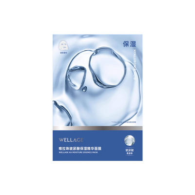 wellage唯拉珠玻尿酸精华面膜女