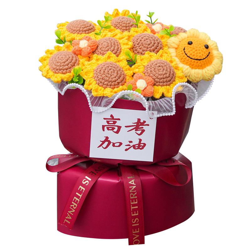 毕业中考高考礼物手工针织向日葵毛线花束一举夺魁送男孩女生同学