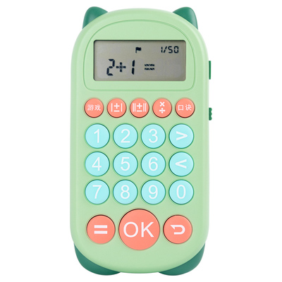 儿童口算训练机智能出题自动批改